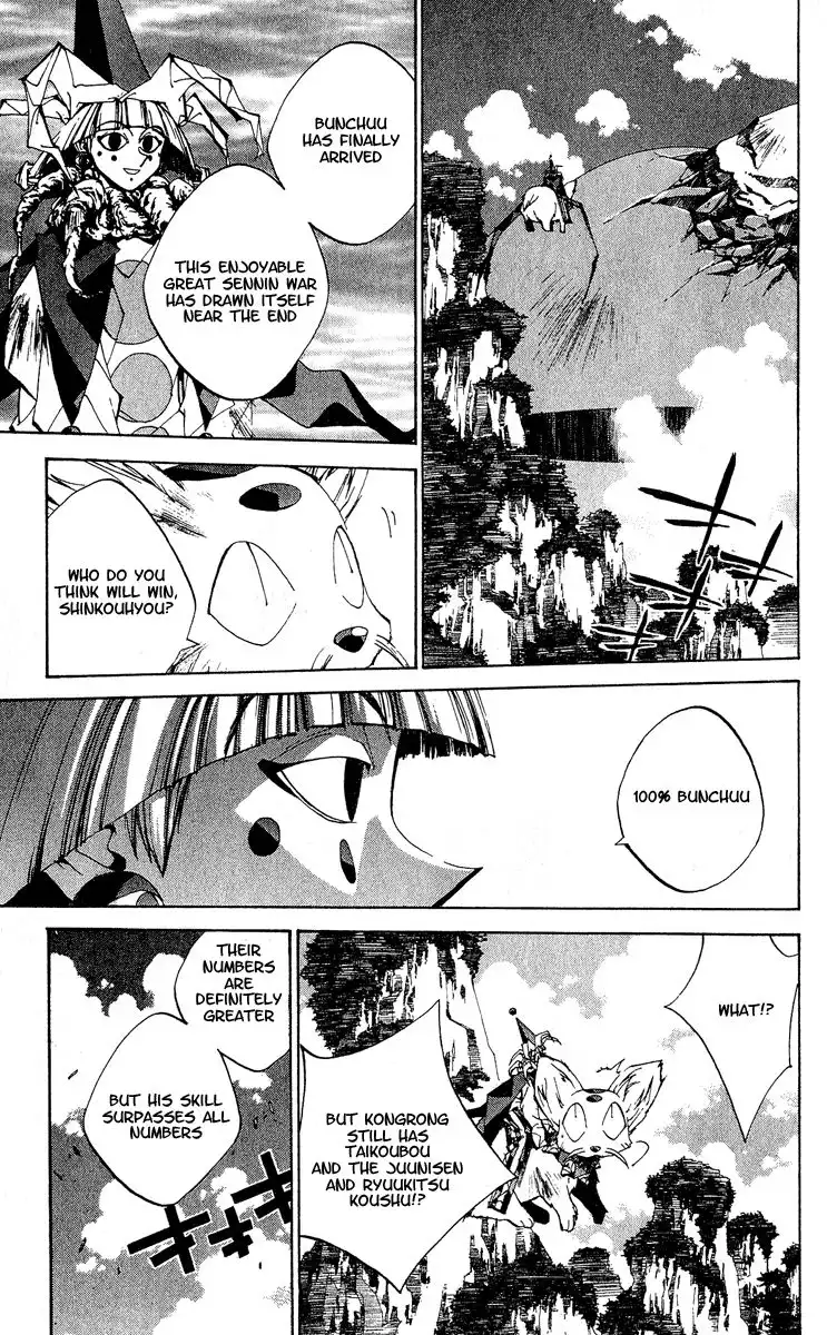 Houshin Engi Chapter 136 14